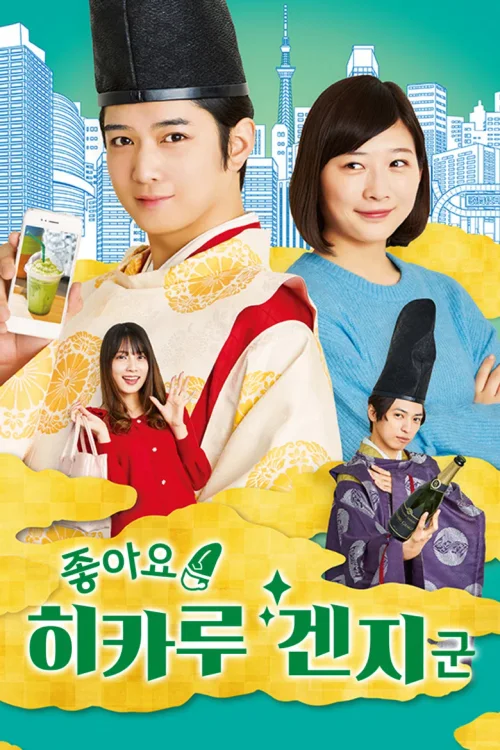 第 1 季