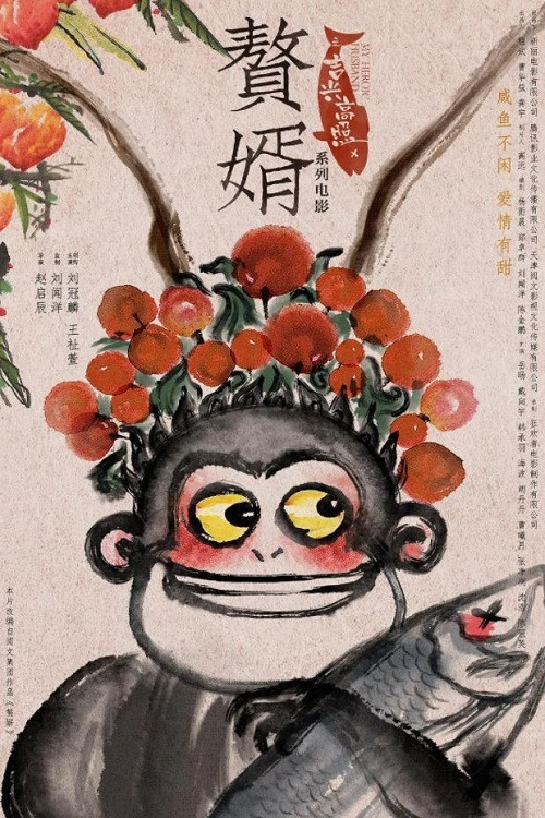 特别篇