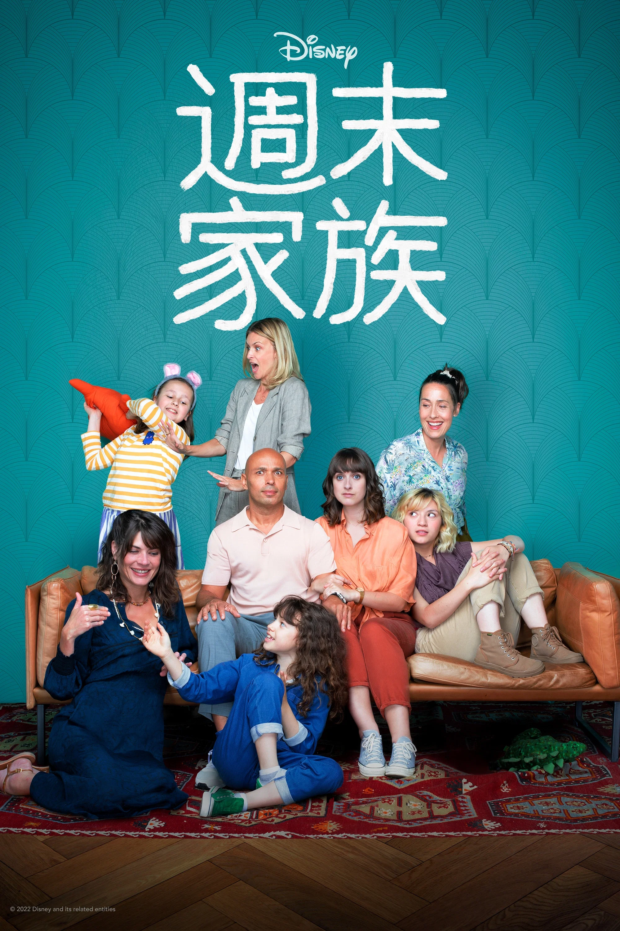 第 1 季