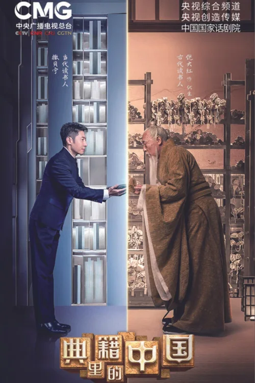 第 1 季