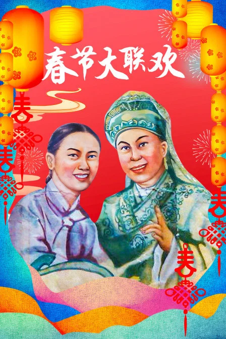 特别篇