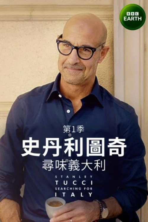 第 1 季
