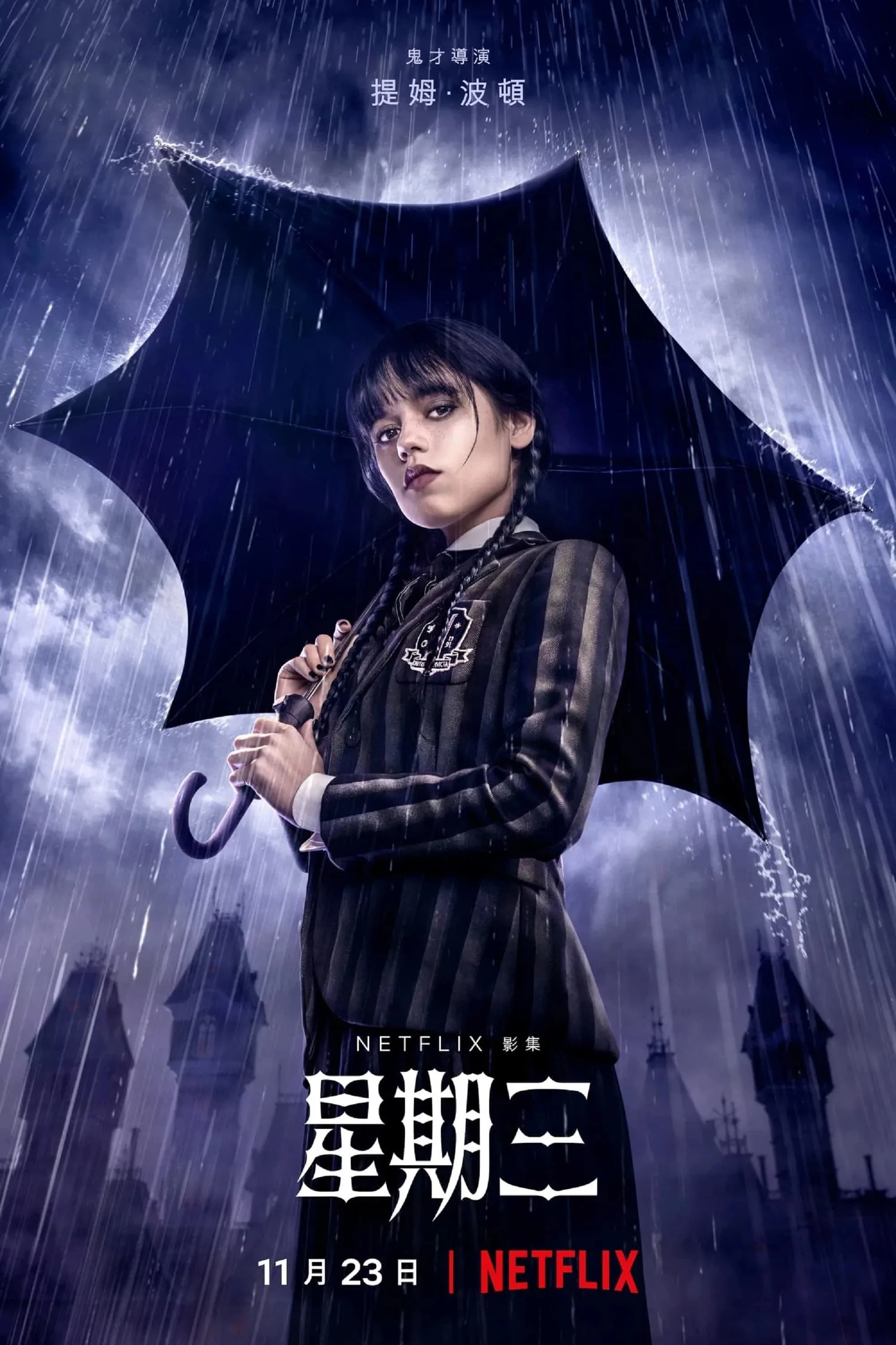 第 1 季