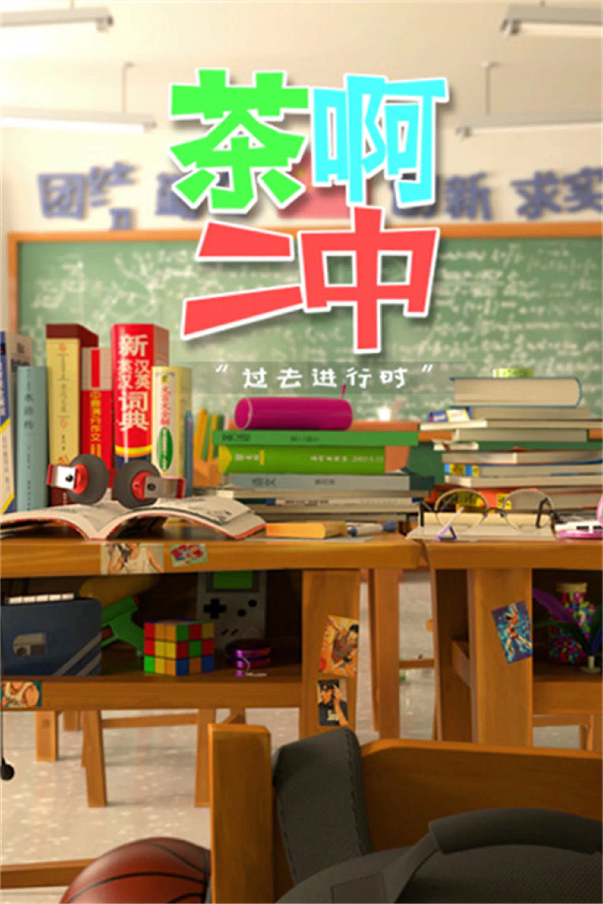 第四季