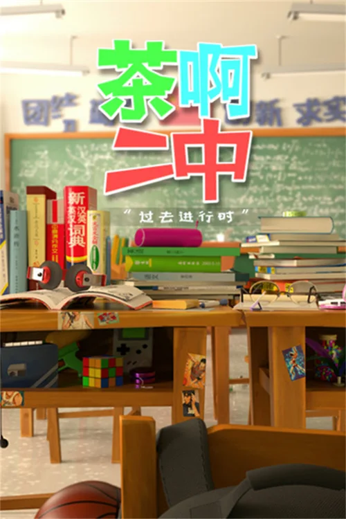第四季