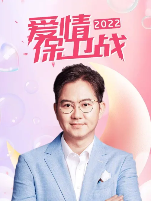 2022年