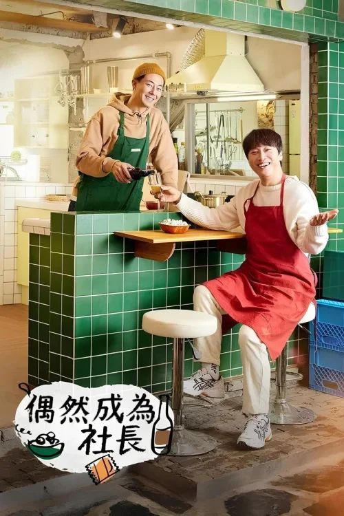 第 1 季