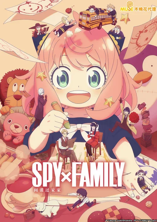 第 3 季