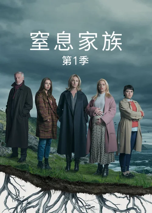 第 1 季