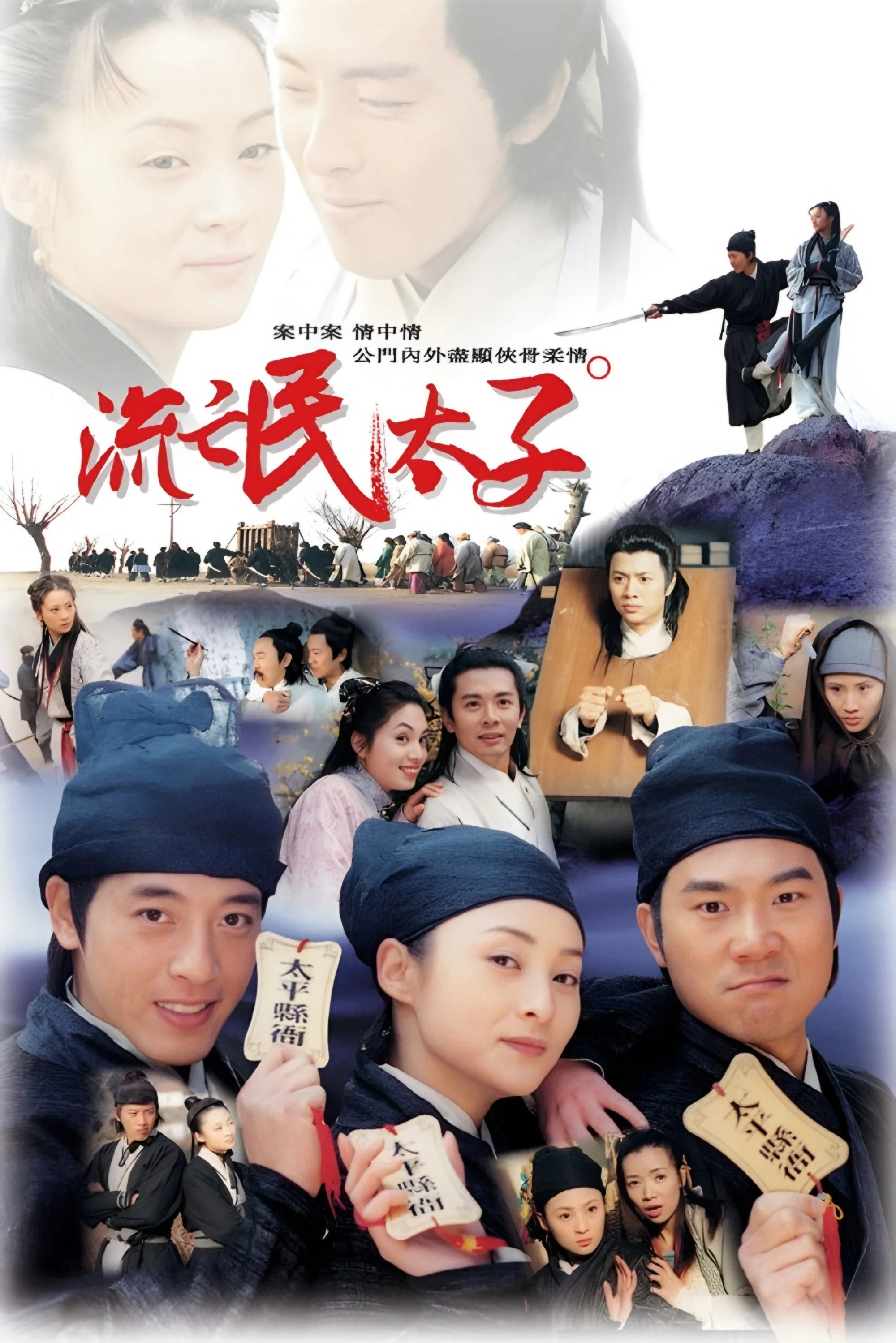 苏州二公差