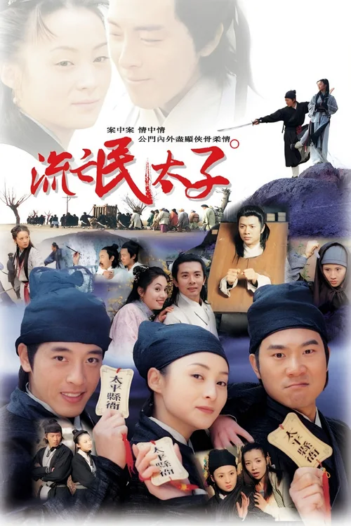 苏州二公差