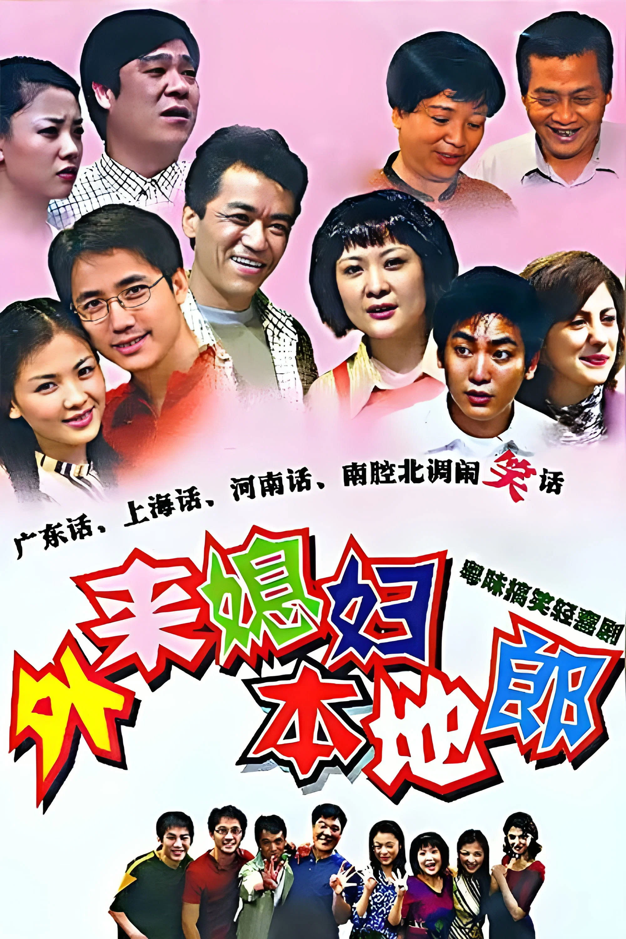特别篇