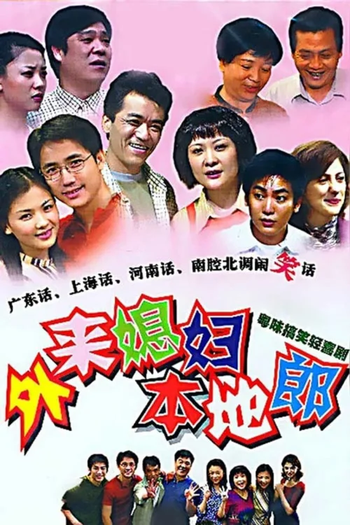 第一部