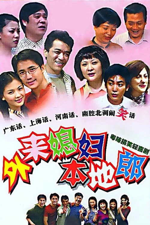 第一部