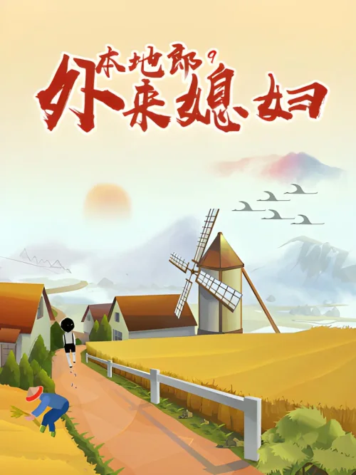 第九部