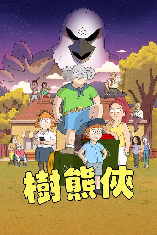 第 1 季
