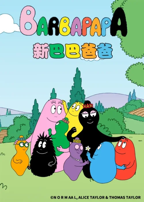 第 1 季