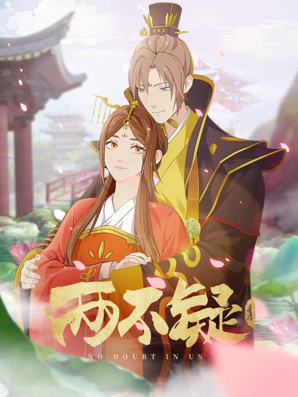 特别篇