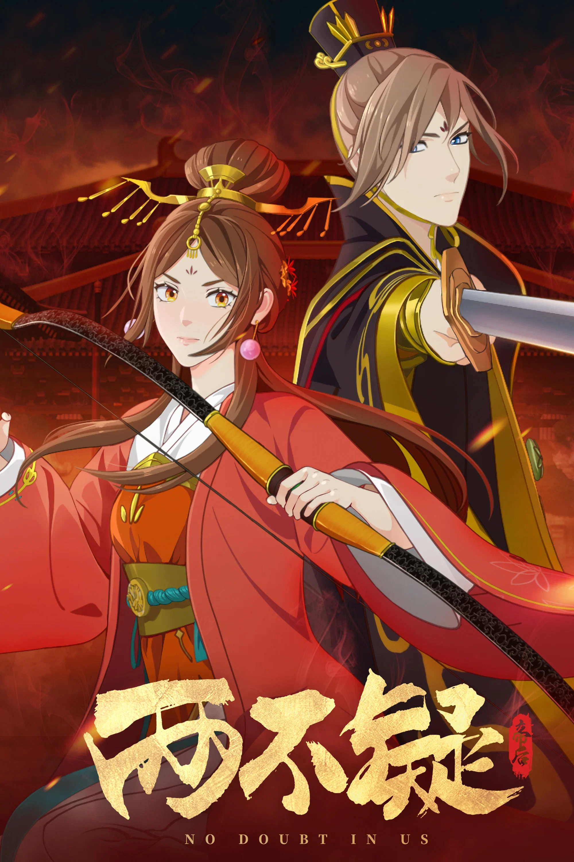 第 1 季
