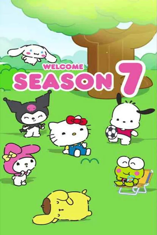 第 7 季