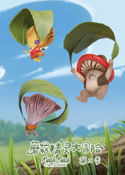 第 2 季