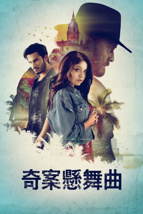第 1 季