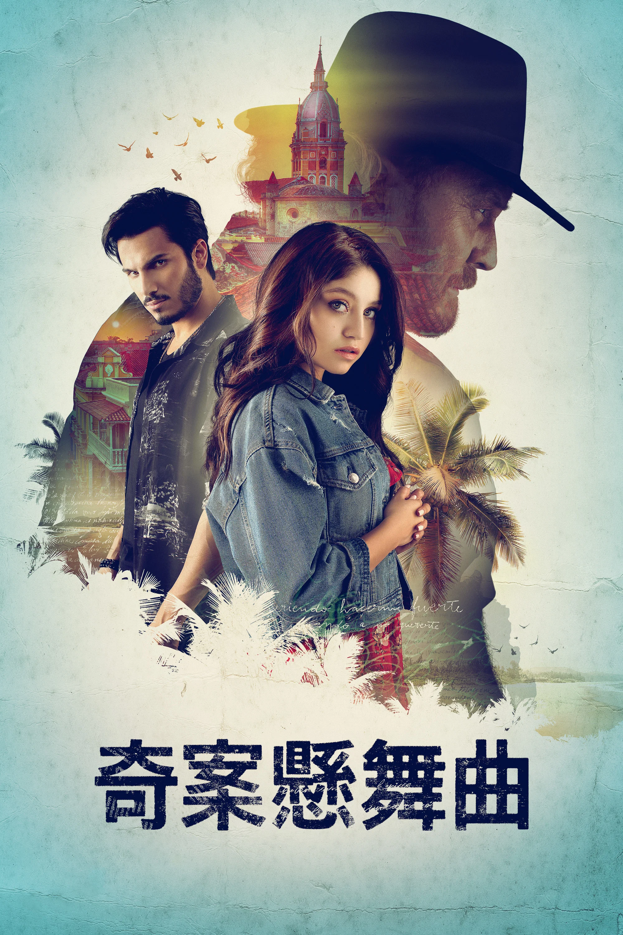 第 1 季