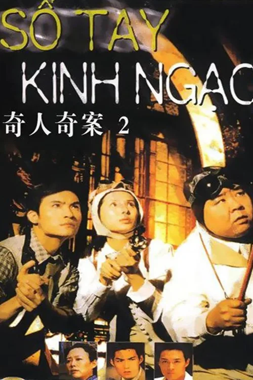 第 1 季