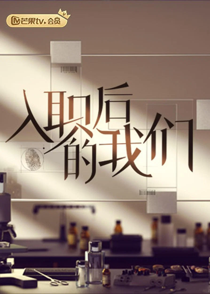 特别篇