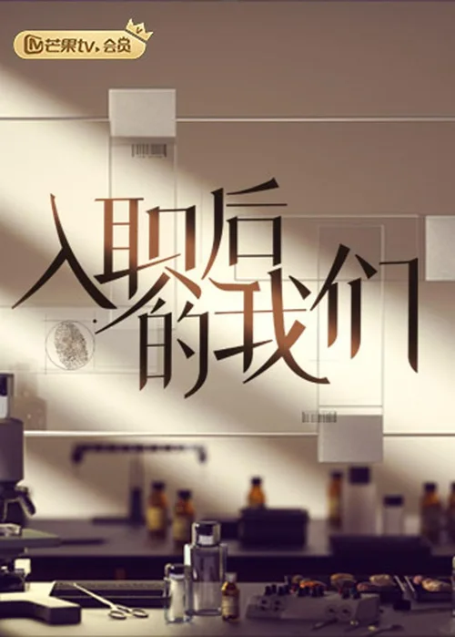 特别篇