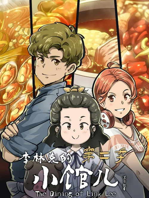 第 2 季