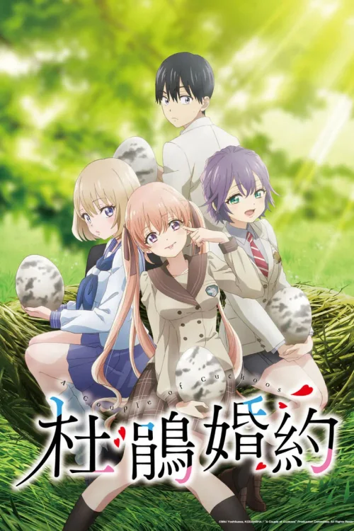 特别篇
