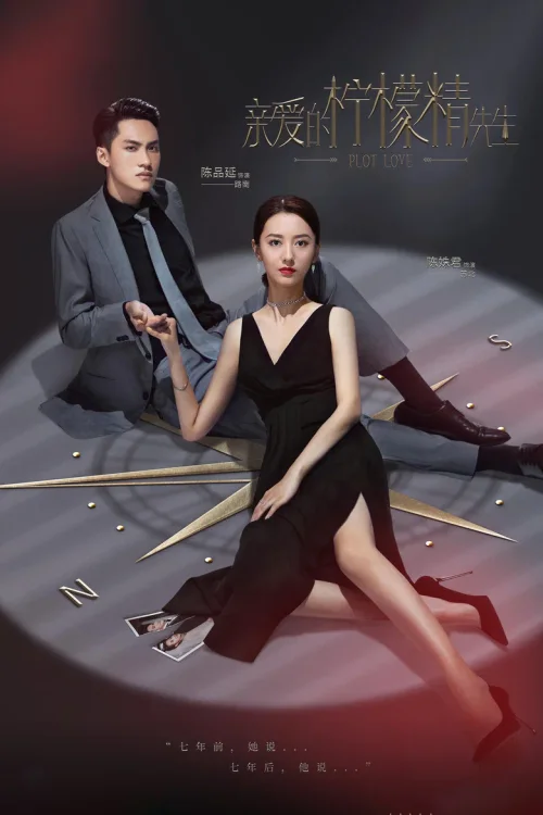 第 1 季