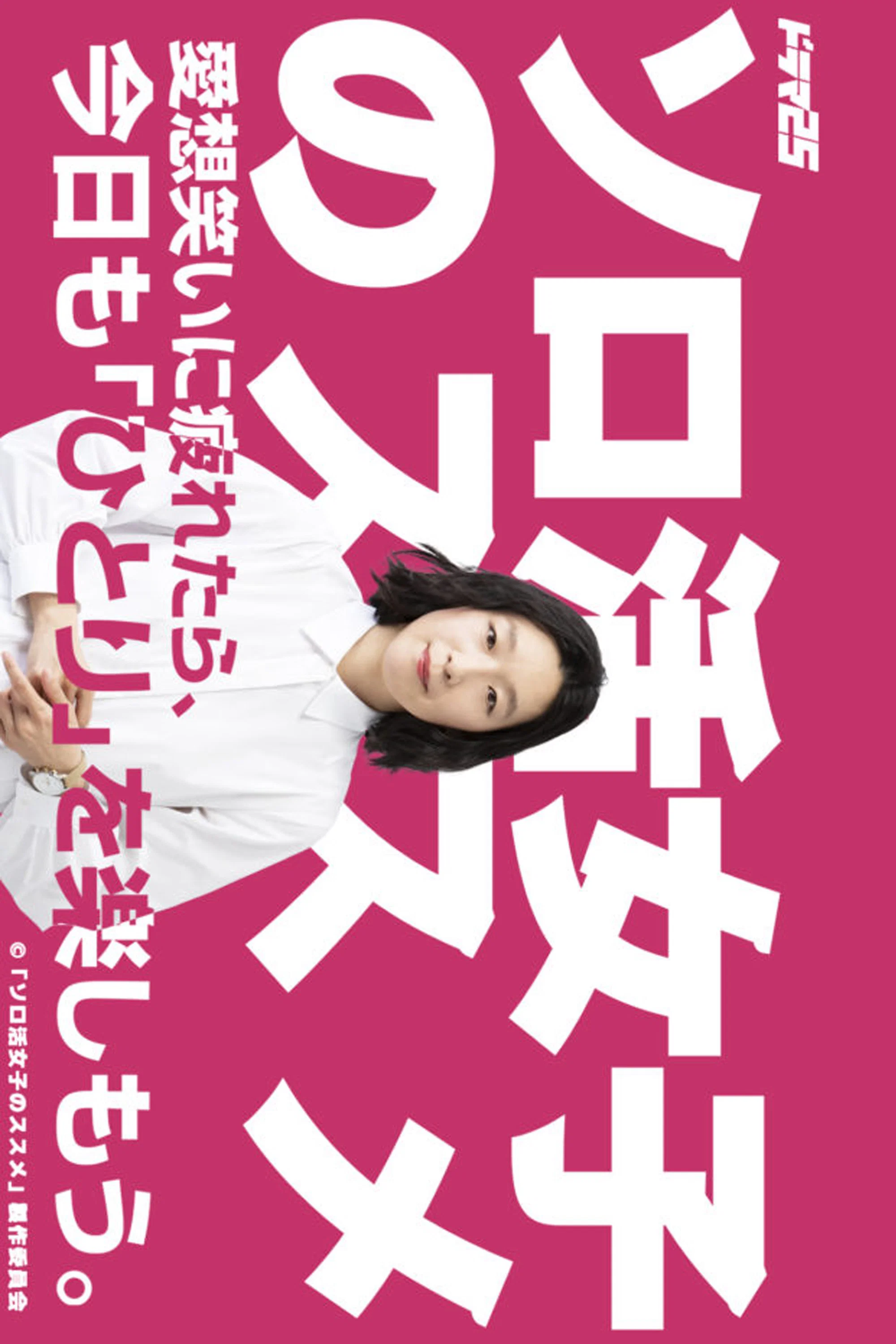 第 1 季