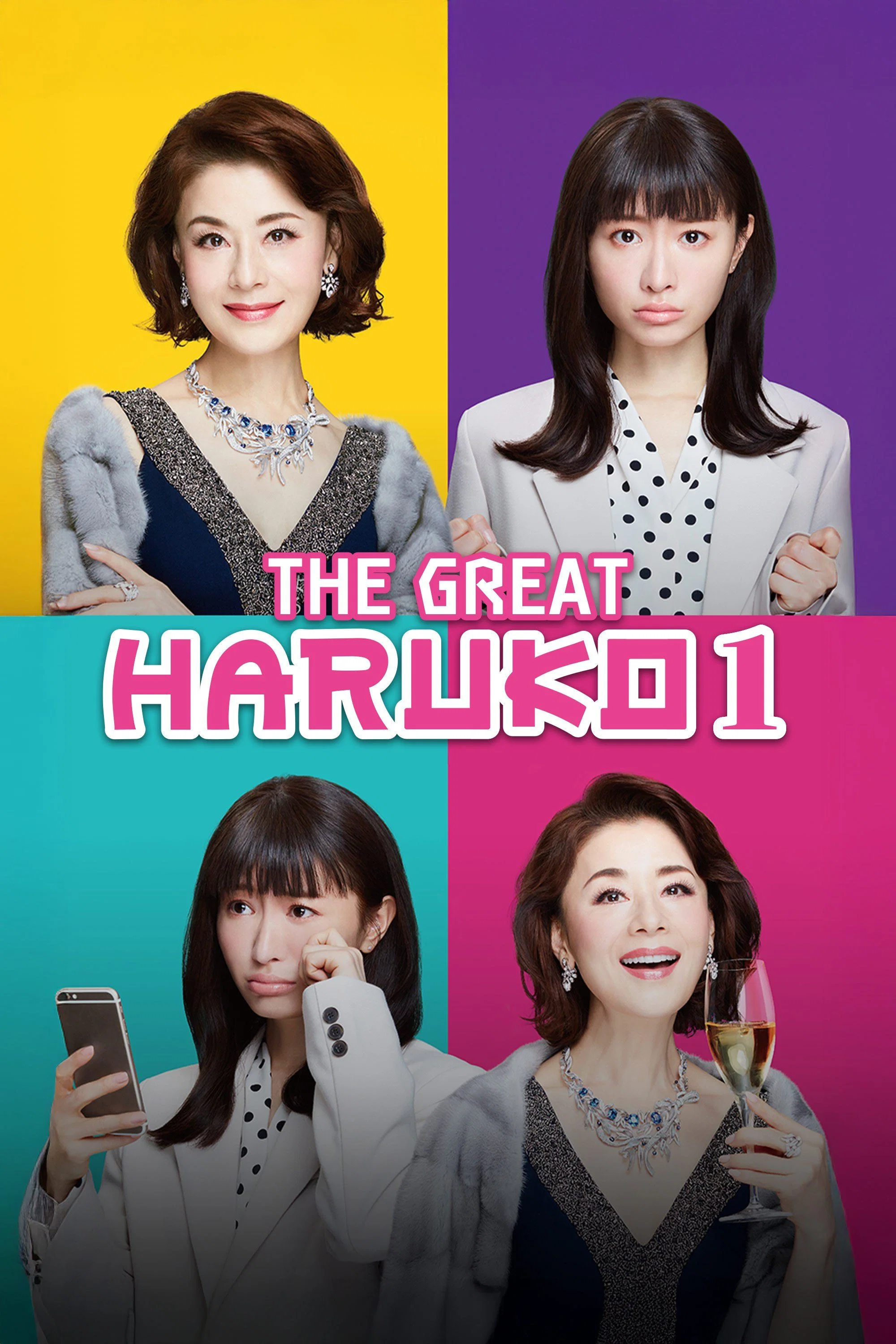 第 1 季