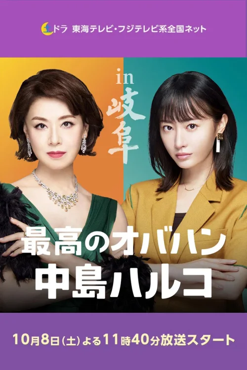 第 2 季