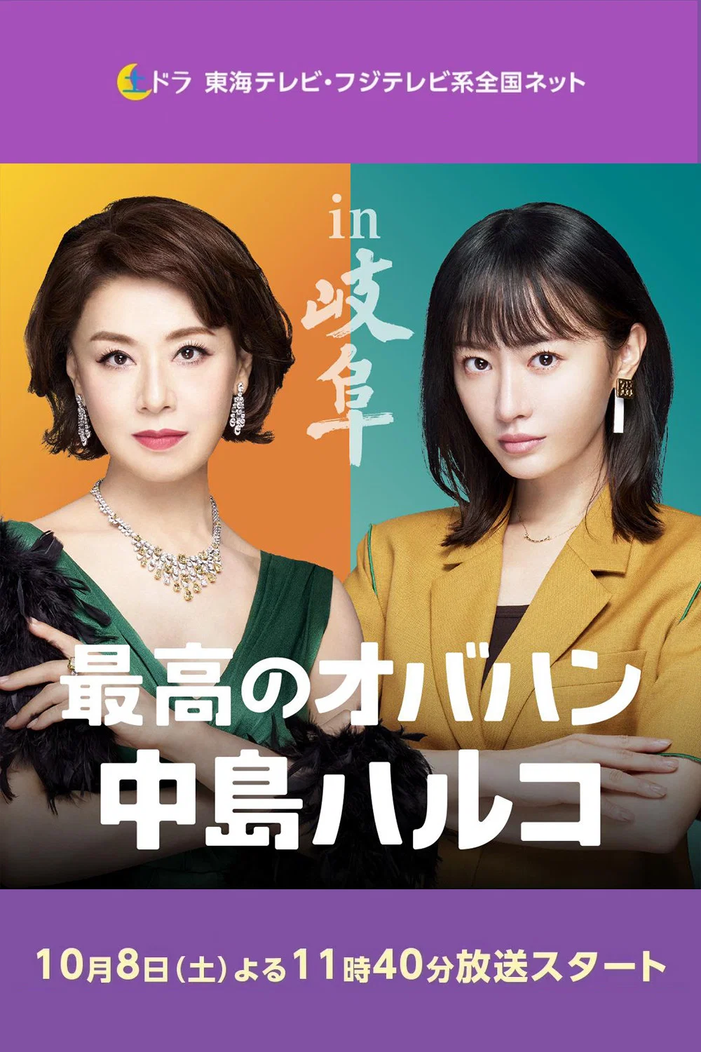 第 2 季