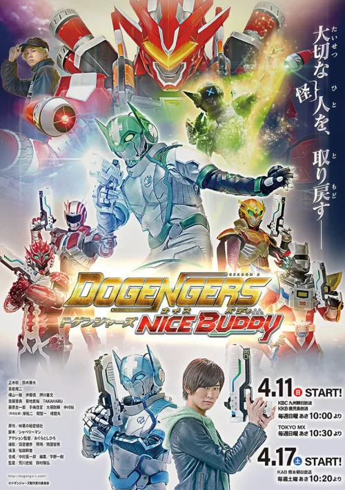 第 2 季