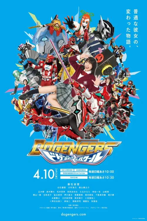 第 3 季