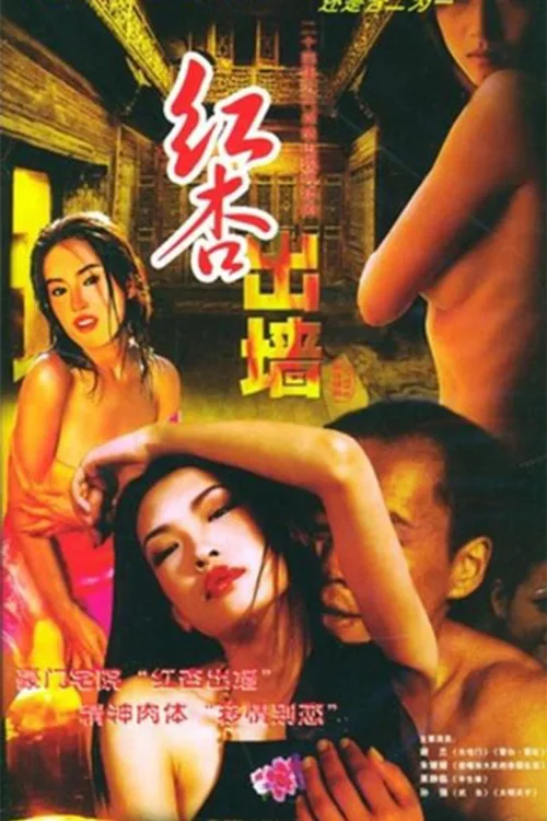 第 1 季