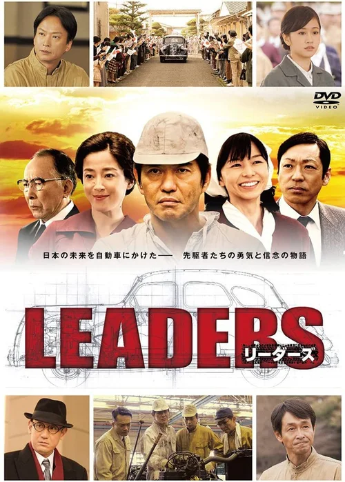 先驱者
