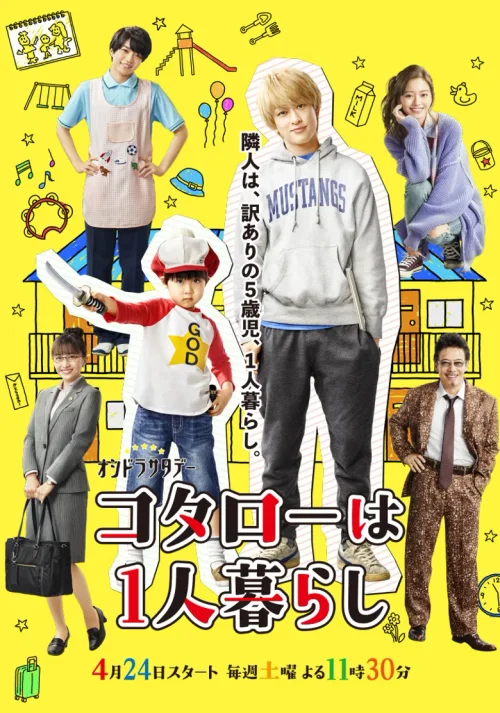 第 1 季