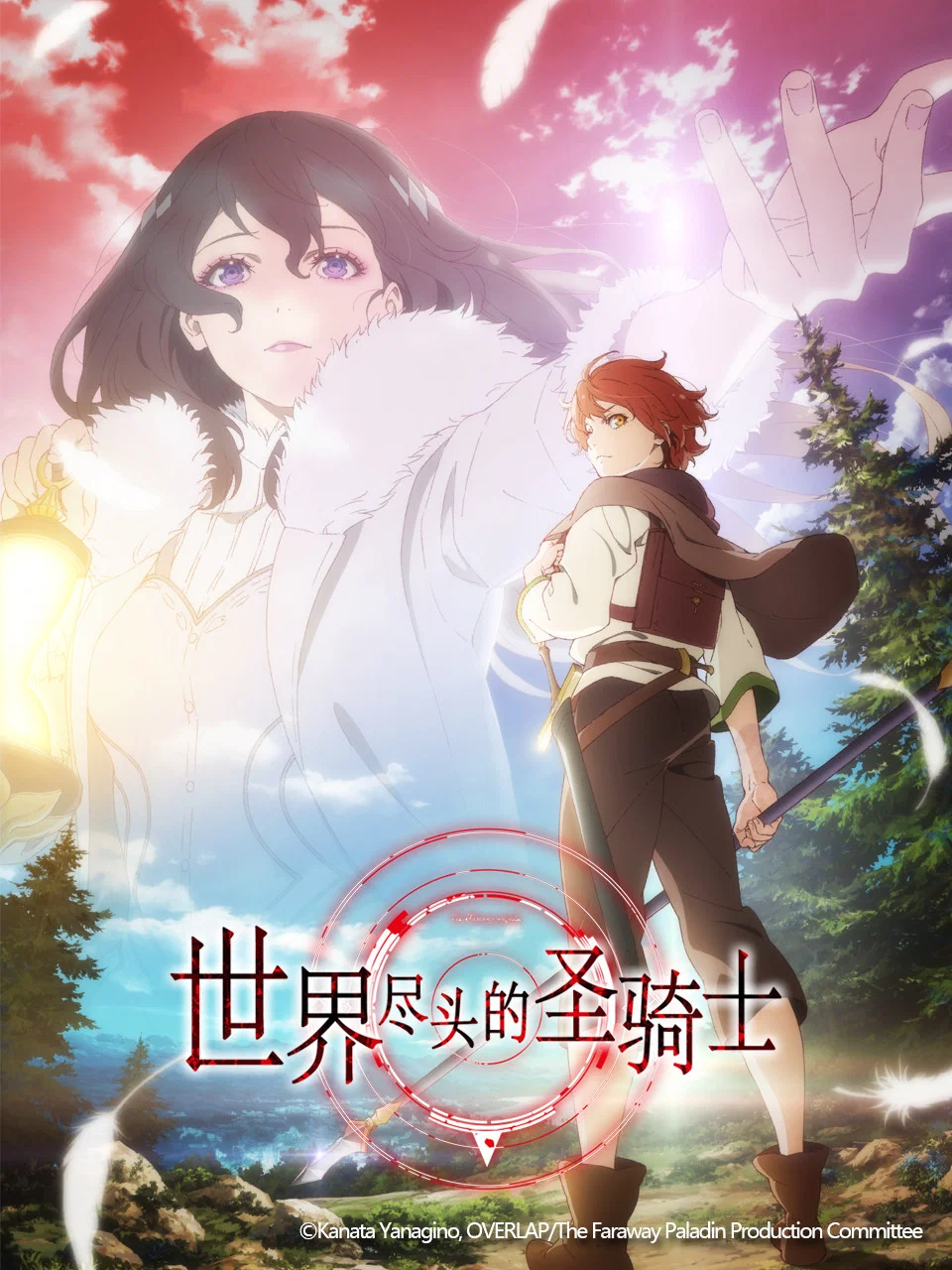 第 1 季