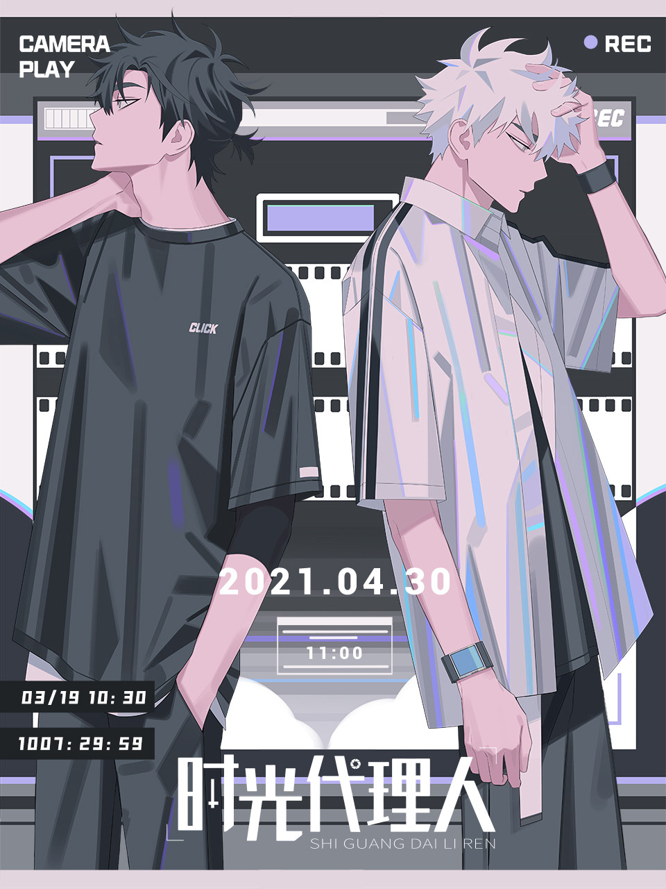 第 1 季