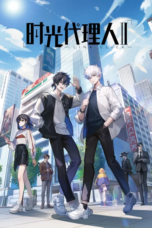 第 2 季