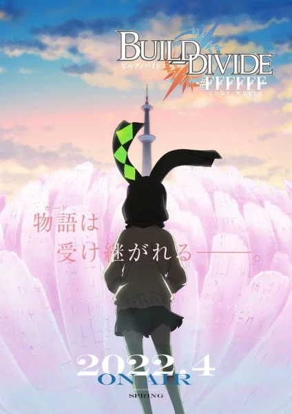 第 2 季
