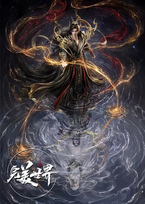 第 1 季