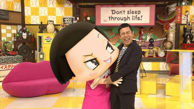 チコちゃんに叱られる! 剧照 1