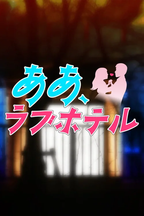 第 1 季
