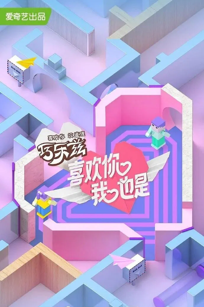 特别篇